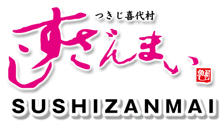 SUSHIZANMAI LOGO