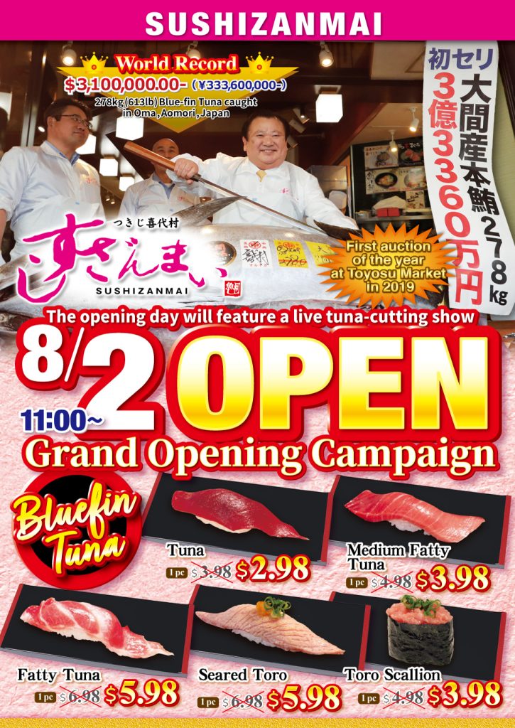 Grand Opening Campaign