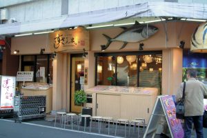 Main Restaurant