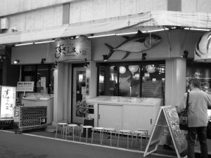 SUSHIZANMAI Honten