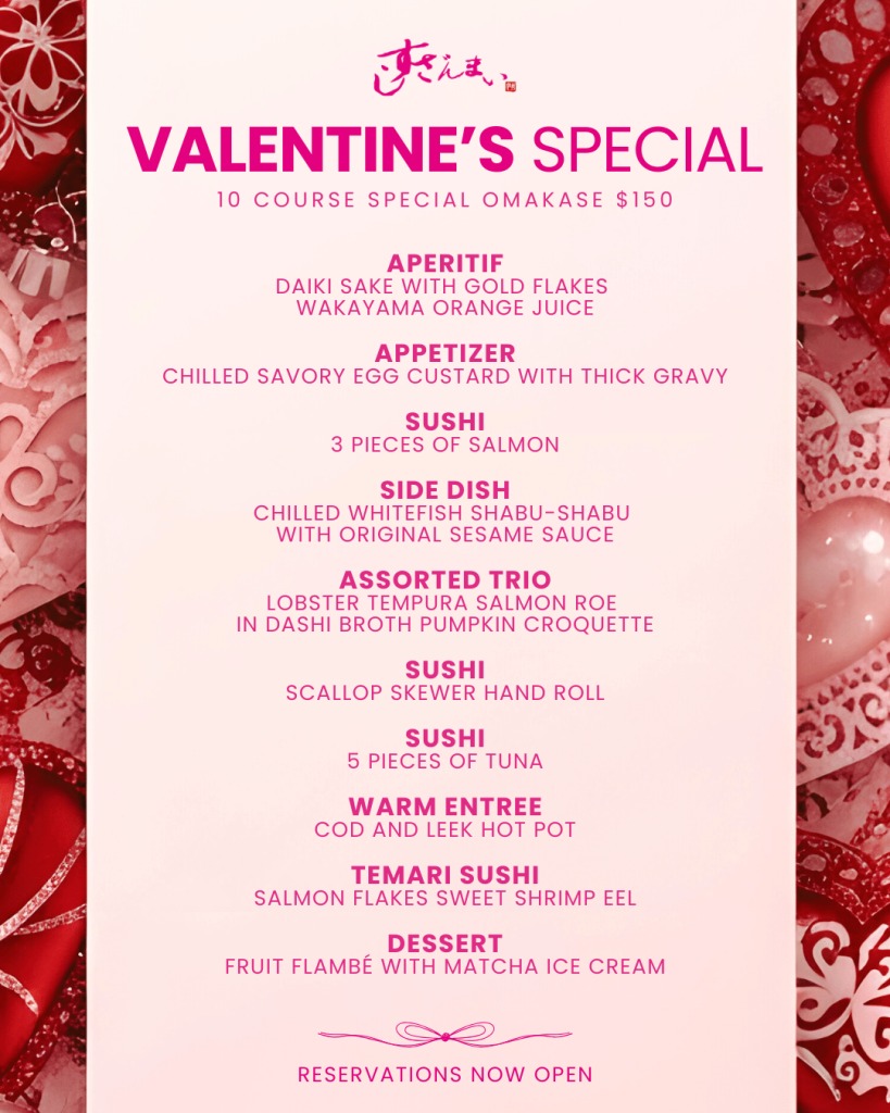 Comprehensive text menu for the $150 Valentine's Special Omakase at Sushi Zanmai