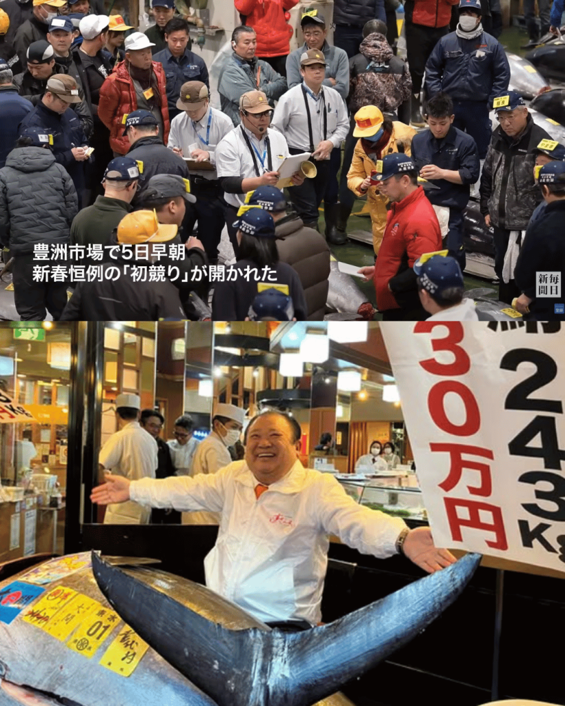 Scenes from Japan’s New Year tuna auction and Sushi Zanmai celebrating the purchase of a premium bluefin tuna.