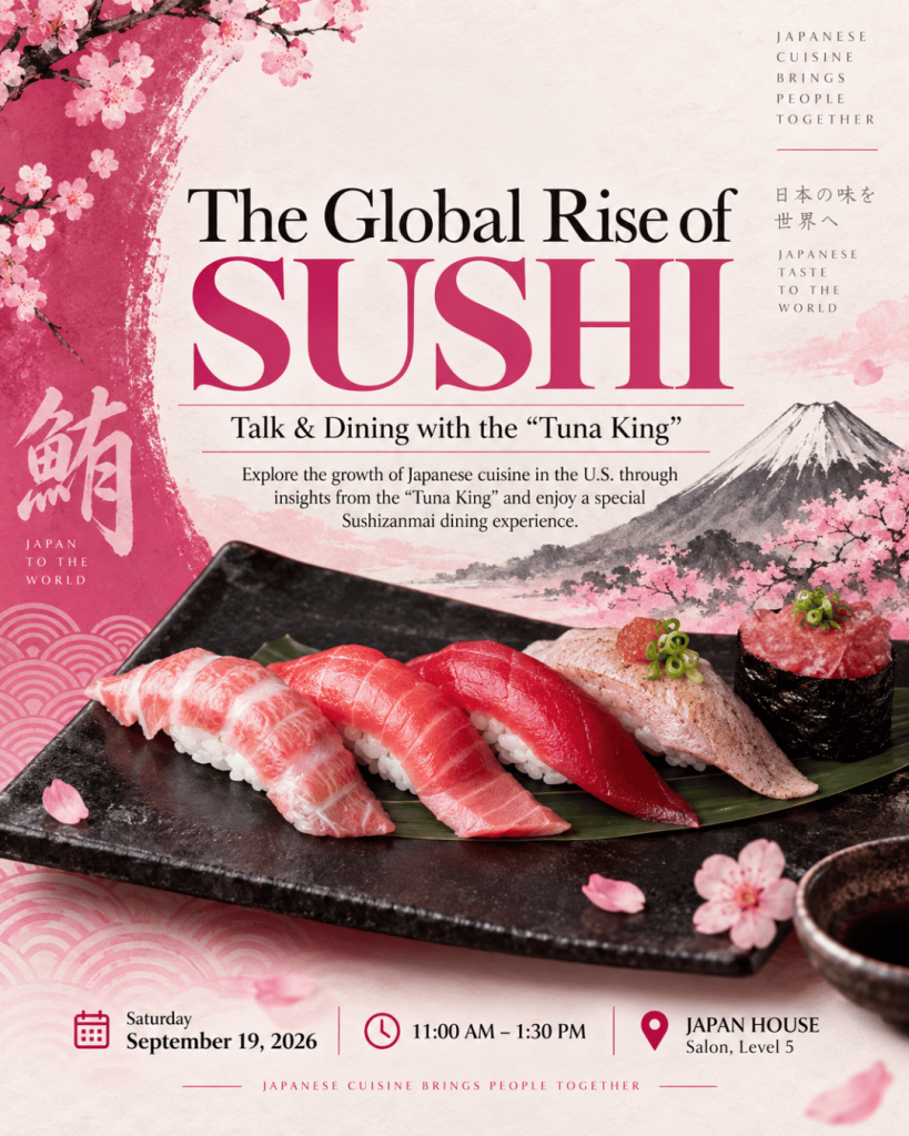 The Global Rise of Sushi event poster featuring Sushizanmai premium tuna sushi and Japanese-inspired artwork